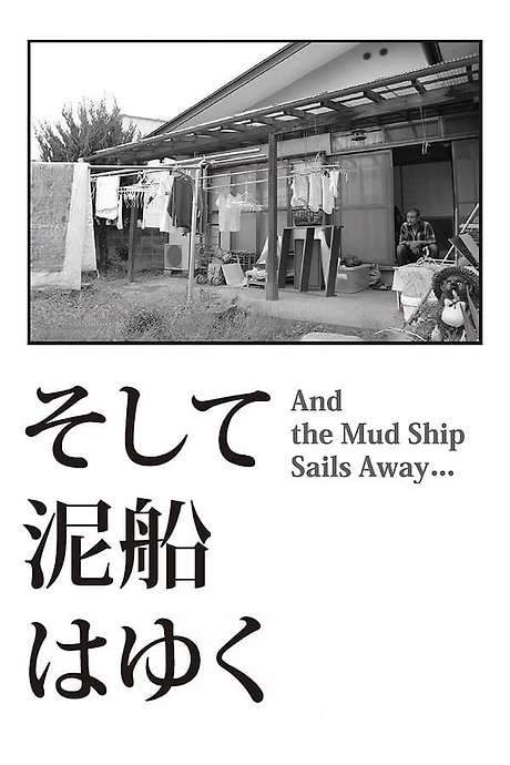 And the Mud Ship Sails Away…